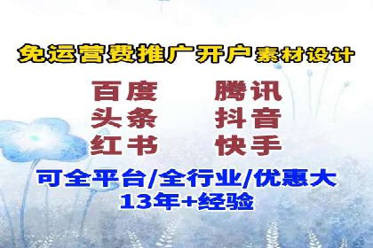 信息流商业模式案例分析
